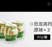 光合星球babycare儿童营养零食高钙奶片牛奶贝糖果3岁+DHA奶酪80g 实拍图