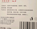 红卫羊脂皂120g*5块香皂沐浴洗脸洗澡二合一肥皂手工洁面肥皂 实拍图