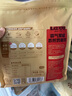圣农 香煎鸡腿肉净重100g*5包黑椒味 减肥代餐品 早餐 健身轻脂轻食 实拍图