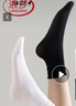 浪莎白色堆堆袜子女士春夏季冰丝薄款冰冰袜黑色中筒搭配小皮鞋 实拍图
