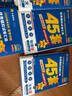 金考卷45套【新高考+20省专版任选】天星教育2026高考金考卷高考45套高三冲刺模拟试卷汇编数学英语语文物理化学生物必刷卷高考真题模拟卷 山西/陕西/青海/宁夏/ 适用 数学 实拍图