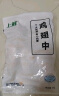 上鲜 鸡翅根 净重6斤 冷冻 出口级鸡翅鸡腿炸鸡翅根烤鸡翅 清真食品 实拍图