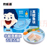 我爱渔冷冻深海真鳕鱼宝宝装180g 独立真空5-6块去皮去刺婴幼儿辅助食谱 实拍图