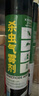 KOOGIS下水道去除小飞虫杀虫剂管道家用基孔肯雅热除灭爬虫蛾蚋隐翅虫药 实拍图