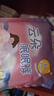 倍舒特云朵眠眠裤 超薄无痕夜用安睡裤 L码 4片【品牌直供 安心品质】 实拍图