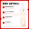 红之（HungChi）不纠结卸妆油30ml 敏感肌温和卸防晒卸妆水感旅行装【回购券】 实拍图