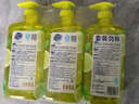 超能 离子去油洗洁精柠檬护手1kg*3套装 实拍图