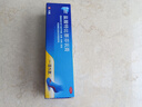 兰美抒 盐酸特比萘芬乳膏1%*15g  皮肤念珠菌病 体癣股癣手癣花斑癣 实拍图