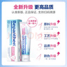 拜耳护臀膏贝乐欣新生婴儿护臀膏霜宝宝屁屁乐膏100g*2/套 德国进口 实拍图