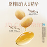 养生堂天然EC组合（VE200粒+VC60片）维E美容祛黄褐斑 维C增强免疫力 实拍图