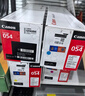 佳能(Canon)CRG054硒鼓原装红色 佳能MF641cw 643Cdw 645cx LBP623Cdw 621cw打印机墨盒墨粉硒鼓 实拍图