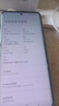 小米（MI）红米 Note 14 Pro 国家补贴  5500mAh大电量 12GB+512GB 子夜黑 小米5G手机【赠话费券】 实拍图