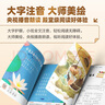 学而思2025新版快乐读书吧 一年级下 同步最新教材新课标 读读童谣和儿歌 特级教师领衔校内名师批注 学而思名师精讲 实拍图