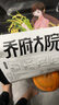 五常大米 官方溯源 乔府大院 绿色 原粮稻花香2号 龙凤山东北24年新米10斤 实拍图