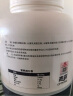 赛霸乳清蛋白粉蛋白质粉三重矩阵运动增强增健肌粉5磅水蜜桃味 实拍图