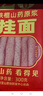 张宝山面条 铁棍山药挂面300g*6包 龙须宽面适合拌面拉面汤面速食早餐 实拍图