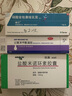 【原研进口】卓兰 硝酸舍他康唑乳膏 2%*10g/盒 实拍图