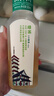 农夫山泉 东方树叶绿茶500ml*15瓶 0糖0脂0卡无糖饮料茶饮料 礼盒 实拍图