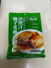 云山半冷泡汁梅子花雕醉熟汁300g 低脂青梅汁醉虾醉螃蟹腌制海鲜捞汁  实拍图