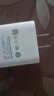 vivo官方原装 18W闪充充电器快充X21X20x23x27X30X9X7X6z3z5x iQOO X27/Z5/NEX/X23/Z3头（不含线） 实拍图