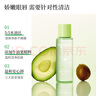 摇滚动物园温和不刺激清爽不油腻牛油果眼唇卸妆液80ml  实拍图