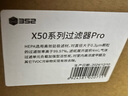 352 X50滤芯Pro过滤器 标准滤芯 空气净化器滤芯 滤网 除甲醛  除雾霾  除灰尘 除异味【配件】 实拍图
