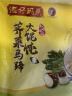 湾仔码头荠菜马蹄大馄饨600g30只素馄饨云吞早餐夜宵速食冷冻混沌 实拍图