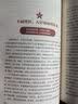 西柏坡来电：新中国从这里走来 实拍图