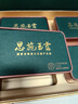 恩施玉露绿茶2025新茶208g明前特级嫩芽恩施富硒产区冷泡茶节日送礼茶叶 实拍图