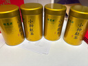 福茗源茶叶 小种红茶正山 2025新茶500g(125g*4罐)茶叶礼盒茶叶自己喝 实拍图