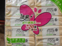 洁柔抽纸 粉Face3层24抽*10包 小方巾面巾纸 100%原生木浆手帕纸plus 实拍图