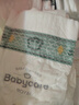 babycare皇室狮子王国弱酸纸尿裤新生儿NB68片(<5kg)婴儿尿不湿亲肤 实拍图