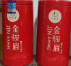 一杯香茶叶红茶头采金骏眉武夷山250g礼盒装2025新茶散装自己喝送礼 实拍图