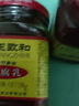 王致和 中华老字号 红辣腐乳340g 香辣下饭菜 拌面酱 火锅蘸料 实拍图
