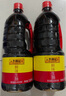 李锦记 锦珍生抽1.45kg*2+醇酿陈醋500ml+金蚝油550g 酱油组合套装 实拍图