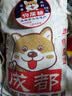 鸿云狗屎糖布袋装原香辣味黑米花生酥糖搞怪四川重庆特产送礼伴手礼 灰狗坚果酥布袋精装308g*1袋 实拍图