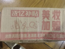 好来【白鹿推荐】超白密泡小苏打牙膏温和亮白去黄芦荟小青瓜190g 实拍图