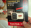 闪迪（SanDisk）32GB TF（MicroSD）内存卡 A1 4K V30 U3 C10 至尊超极速移动存储卡 读速100MB/s 写速90MB/s 实拍图