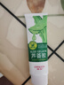 协和芦荟凝胶50g晒后晒伤修护舒缓清凉痘肌蚊虫叮咬军训可涂 实拍图