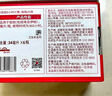 彩虹（RAINBOW）电蚊香液(灭蚊液)家用防蚊驱蚊液无味液45ml*4+1器颜色包装随机 实拍图