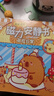 开芽卡皮巴拉磁力安静书儿童生日礼物女孩豪华版磁吸玩具换装免裁剪 实拍图
