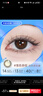 海昌星眸印象之美彩色隐形眼镜防蓝光美瞳月抛2片 落色茶棕 325度 实拍图