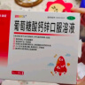 澳诺 葡萄糖酸钙锌口服溶液 5ml*180支 葡萄糖酸锌 锌钙特 儿童钙 锌 液体钙 钙片 缺钙锌引起的生长发育迟 钙1-3岁 钙锌口服液 实拍图