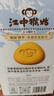 江中猴姑养胃青稞高蛋白低GI猴头菇饼干礼盒粗粮老年无糖早餐休闲零食960g 实拍图