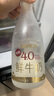 每日鲜语4.0g蛋白质鲜牛奶1L巴氏杀菌鲜奶定期购 实拍图