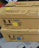 京呈TN223适用美能达复印机粉盒Bizhub TN255 C226 C266 C256 C283 C0722 C7222 C7226打印机 TN223C青色粉盒大容 实拍图