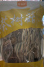 金唐茶树菇250g/袋 茶树蘑菇菌香浓郁盖嫩柄脆 火锅煲汤年货食材 实拍图