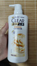 清扬（CLEAR）去屑洗发水 生姜强韧蓬松姜根精粹500g 实拍图
