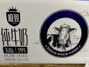 三元极致高品质全脂纯牛奶整箱250ml*16盒3.6g乳蛋白 礼盒装 实拍图