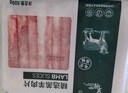 羊倌叔叔清真纯羊肉无添加原切羊肉卷（每盒1斤） 实拍图